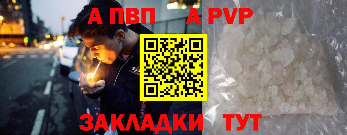 A PVP СК Тулун