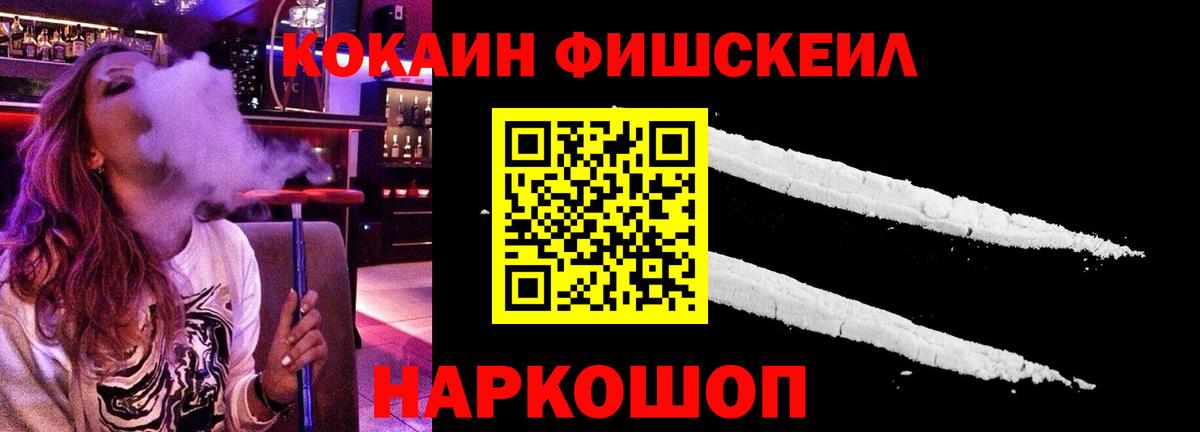 КОКАИН Эквадор Тулун