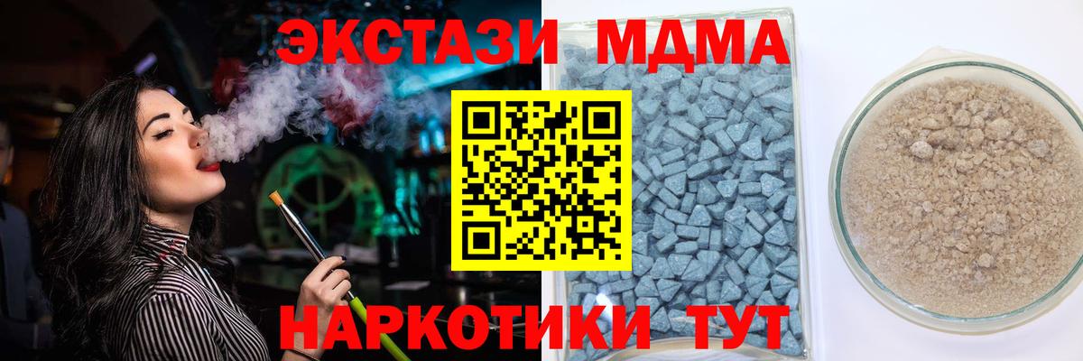 Экстази TESLA Тулун