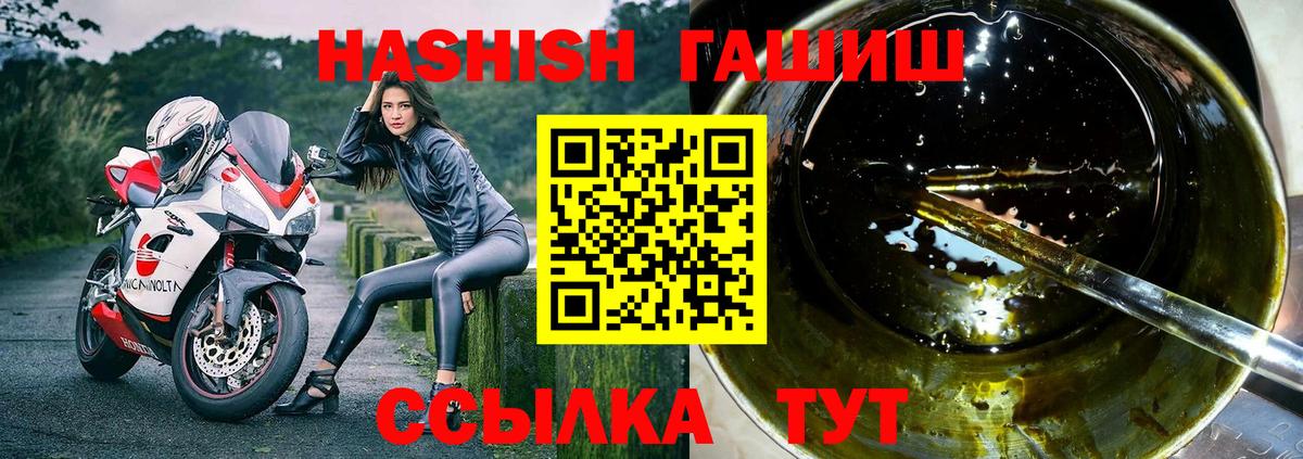ГАШ Cannabis Тулун
