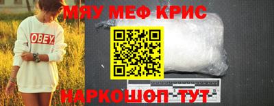 mdma Малгобек