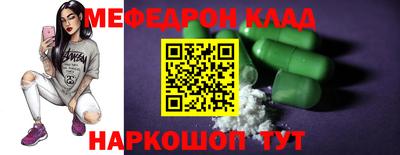 мяу мяу мука Малоярославец