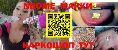 mdma Малгобек