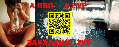 a pvp Мариинск