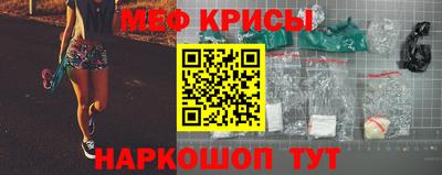 мяу мяу мука Малоярославец