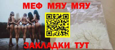 мяу мяу мука Малоярославец