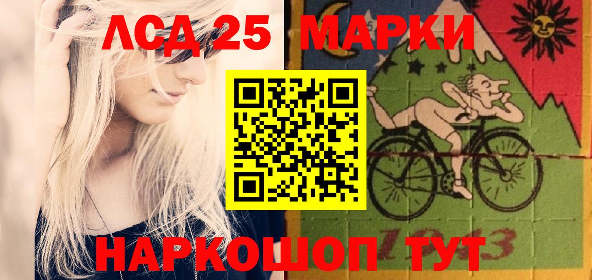 ЛСД экстази кислота  Вход с VPN  мега рабочий сайт  Лсд 25 экстази кислота  Тулун 