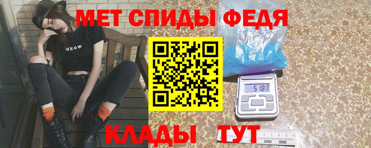 Тулун  МЕТАМФЕТАМИН кристалл  Вход с VPN  МЕТАМФЕТАМИН кристалл 