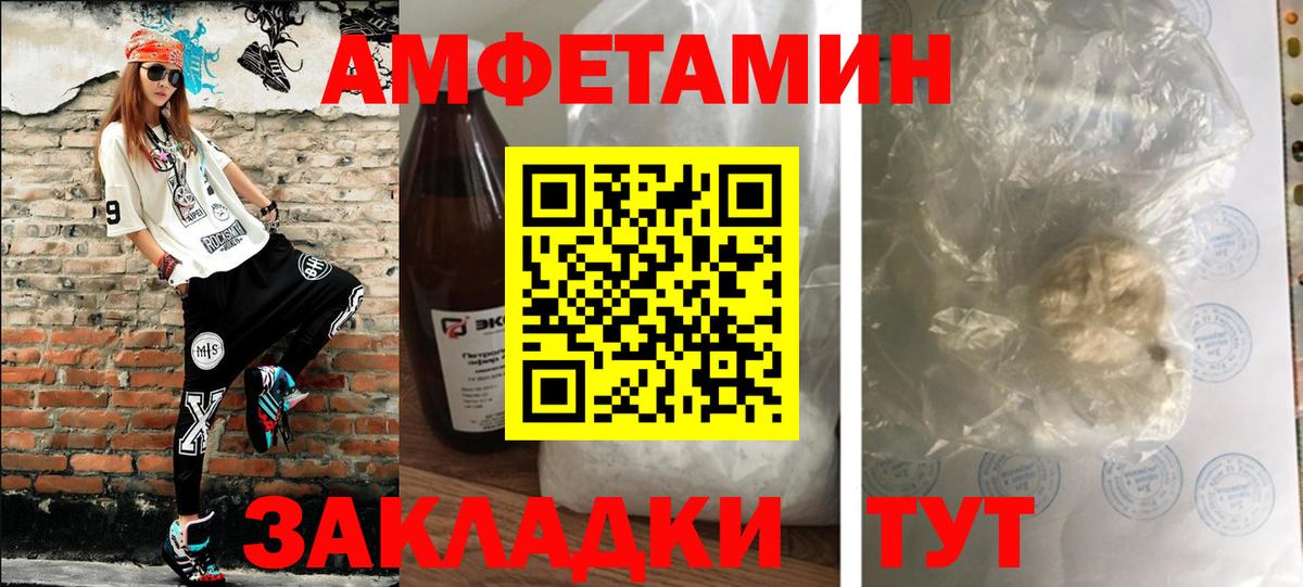 Метамфетамин Methamphetamine Тулун