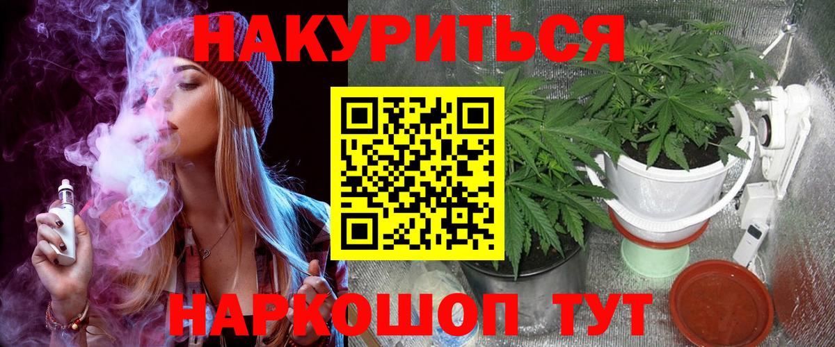 Конопля VHQ  Шишки марихуана MAZAR  Тулун  Вход с VPN  МАРИХУАНА THC 21%  Шишки марихуана THC 21% 